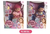 OBL736093 - 40 cm doll with the function of water to pull urine eight kinds of IC