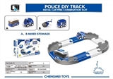 OBL736100 - Q version of the cartoon car park a small box series (police)