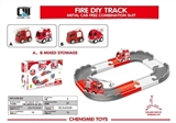 OBL736101 - Q version of the cartoon car park a small box series (fire)