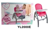 OBL736110 - 三合一餐椅