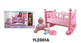 OBL736117 - 婴儿车适用于10寸到18寸娃娃配35厘米喝水尿尿娃娃表情A