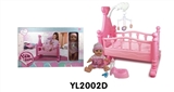 OBL736124 - Baby stroller is suitable for 10 to 18 inches doll with 35 cm D drink pee doll expression