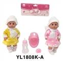 OBL736143 - 30 cm activities eyes drink pee doll