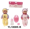 OBL736144 - 30 cm activities eyes drink pee doll