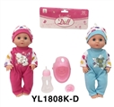 OBL736146 - 30 cm activities eyes drink pee doll