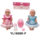 OBL736148 - 30 cm activities eyes drink pee doll