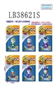 OBL736232 - 3.5寸冲天小队单只公仔散装，6款混