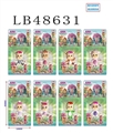 OBL736255 - 3寸惊喜哭泣娃娃单只公仔卡装，8款混