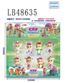 OBL736263 - 3寸惊喜哭泣娃娃8只公仔卡装，1款