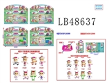 OBL736267 - 3寸惊喜哭泣娃娃单只公仔+奶瓶+下车(婴儿推车、秋千、摇篮)+浴缸单只卡装，8款混