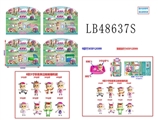 OBL736268 - 3寸惊喜哭泣娃娃单只公仔+奶瓶+下车(婴儿推车、秋千、摇篮)+浴缸单只卡装，8款混