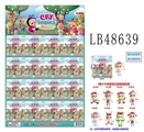 OBL736270 - 3寸惊喜哭泣娃娃8款单只公仔锡袋装，16只一大板，1款