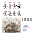 OBL736272 - 2.5寸俄罗斯羊单只公仔OPP袋装8款1大包动漫装（1款）