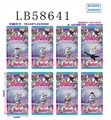 OBL736273 - 2.5寸俄罗斯羊公仔单只卡装,8款混