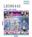 OBL736280 - 2.5寸俄罗斯羊公仔8只散装，1款