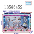 OBL736282 - 2.5寸俄罗斯羊公仔8只散装，1款