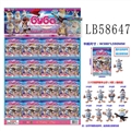 OBL736284 - 2.5寸俄罗斯羊公仔8款单只公仔锡袋装，16只一大板，1款