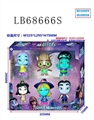 OBL736297 - 4.5寸超级怪兽6只散装，1款混