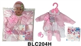 OBL736360 - 16 to 18 inches doll clothes with urine trousers pacifier