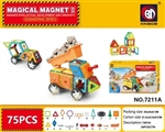 OBL736498 - 中号磁力片工程系列