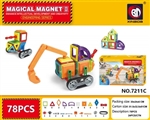 OBL736500 - 中号磁力片工程系列