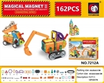OBL736501 - 中号磁力片工程系列