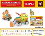 OBL736502 - 中号磁力片工程系列