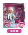 OBL736554 - 18 inches Tears doll with the function of water to pull urine cake series