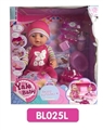 OBL736567 - 18 inches Tears doll with the function of water to pull urine cake series