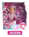 OBL736568 - 18 inches Tears doll with the function of water to pull urine cake series