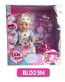 OBL736569 - 18 inches Tears doll with the function of water to pull urine cake series