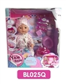 OBL736572 - 18 inches Tears doll with the function of water to pull urine cake series
