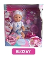 OBL736604 - 18 inches Tears doll with the function of water to pull urine cake series