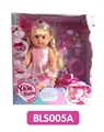 OBL736606 - 18 inches Tears girl with the function of water to pull urine cake series