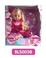OBL736607 - 18-inch tears girl with the function of water to pull urine cake series