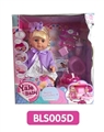 OBL736609 - 18 inches Tears girl with the function of water to pull urine cake series