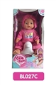 OBL736621 - 18 inches Tears doll with the function of water to pull urine with music toilet series