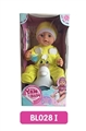 OBL736653 - 18 inches Tears doll with the function of water to pull urine with music toilet series