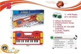 OBL737316 - 32 multi-function electronic organ with the radio