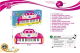 OBL737317 - 37 key multi-function electronic organ with a microphone