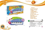 OBL737318 - 32 key multi-function electronic organ