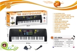 OBL737321 - 49 key multi-function digital display, keyboard with two chargers, microphone