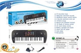 OBL737323 - 37 key multi-function digital display, keyboard with two chargers, microphone
