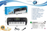 OBL737324 - 37 key multi-function electronic organ with the charger, the microphone