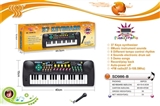OBL737326 - 37 key multi-function electronic organ with a microphone. The radio function
