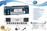 OBL737331 - 61 key multi-function electronic organ with charger, two digital display, the microphone