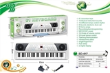 OBL737333 - 61 key multi-function electronic organ with charger, two digital display, the microphone