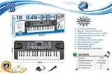 OBL737337 - 37 key multi-function digital display, keyboard with two chargers, microphone radio function