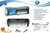 OBL737343 - 37 key multi-function electronic organ with two digital displays, adapter, the microphone