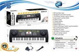 OBL737344 - 49 key multi-function digital display, keyboard with two chargers, microphone